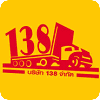 泰國138快遞 Logo