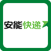 安能物流 Logo