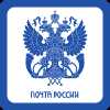 Почта России Logo
