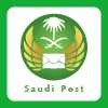 沙特阿拉伯郵政 Logo