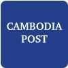 Почта Камбоджии Logo