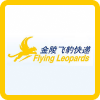 Flying Leopards Express Logo
