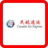 Canada Air Express Отслеживание