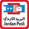 요르단 우편 Logo