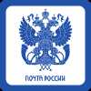 Russian Post Logo