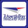 태국 우편 Logo