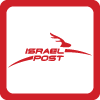 以色列郵政 Logo