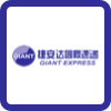 GIANT EXPRESS Logo