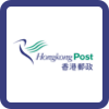 홍콩 포스트 추적