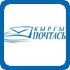 Kyrgyzstan Post
