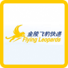 Flying Leopards Express