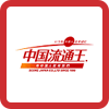 中国流通王 Logo