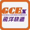 Shipgce Express
