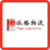 Pago Logistics Logo