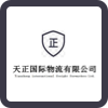 Tianzheng International Freight Logo