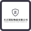 Tianzheng International Freight