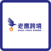 EAGLE CROSS BORDER